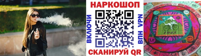 Наркошоп купить МАРИХУАНА  АМФЕТАМИН  Меф мяу мяу  Барнаул