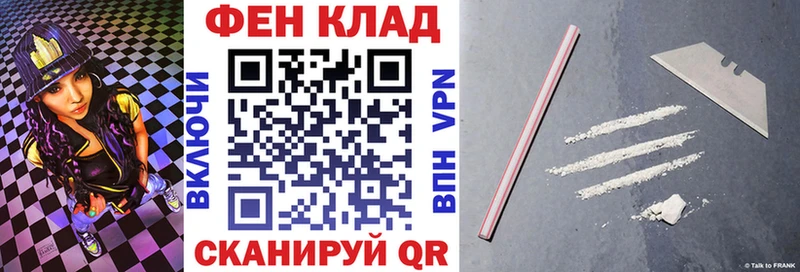 Купить  Барнаул  АМФ Розовый 