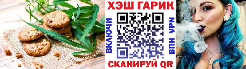 Купить  Барнаул  Еда ТГК конопля 