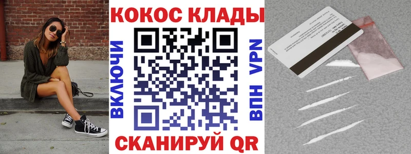 COCAIN Columbia  Купить  Барнаул 