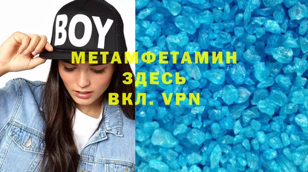 мдма Каменногорск