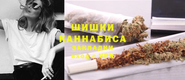 мдма Каменногорск