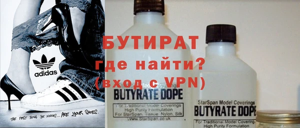 соль курить ск Каменка