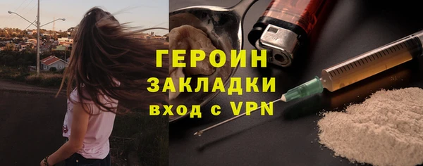 соль курить ск Каменка
