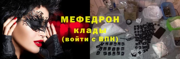 соль курить ск Каменка