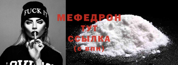 мдма Каменногорск