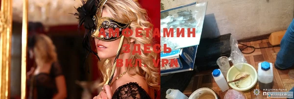 мдма Каменногорск