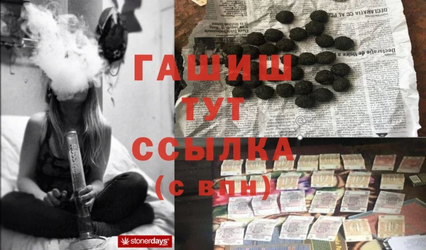 каннабис Каменск-Шахтинский