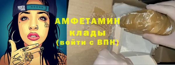 мдма Каменногорск