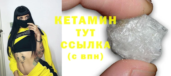 соль курить ск Каменка