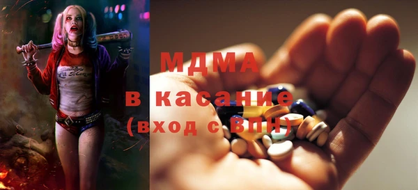 соль курить ск Каменка