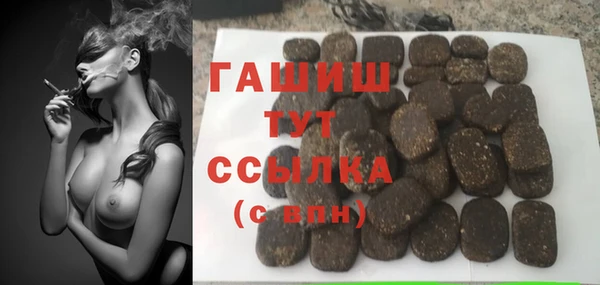 каннабис Каменск-Шахтинский