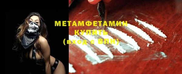 мдма Каменногорск