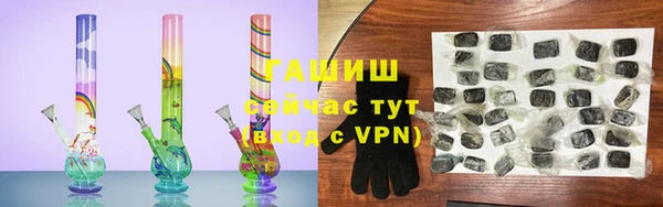 мдма Каменногорск