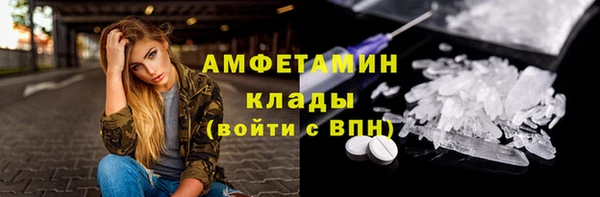 соль курить ск Каменка