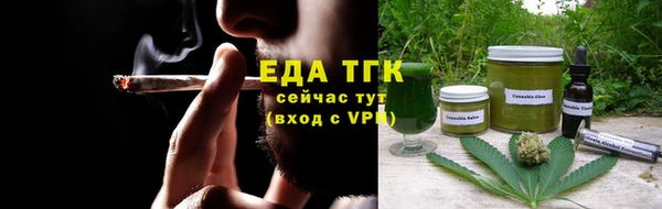соль курить ск Каменка