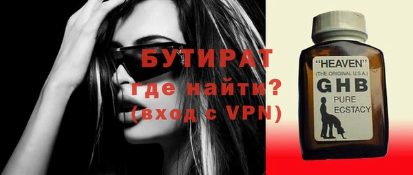 мдма Каменногорск