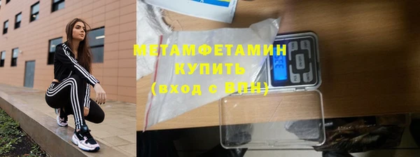 соль курить ск Каменка