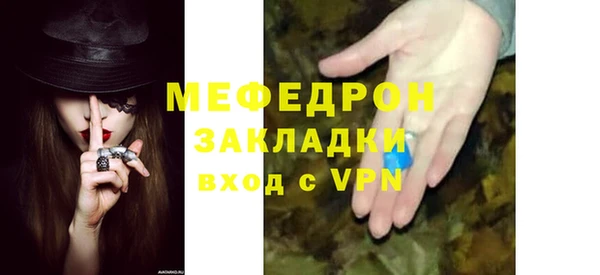 мдма Каменногорск