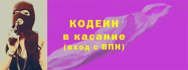 каннабис Каменск-Шахтинский