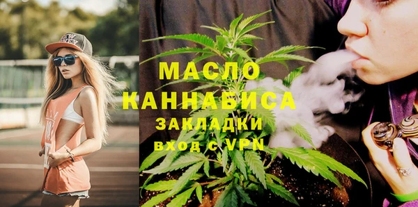 каннабис Каменск-Шахтинский