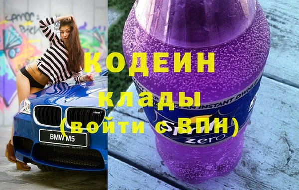 каннабис Каменск-Шахтинский