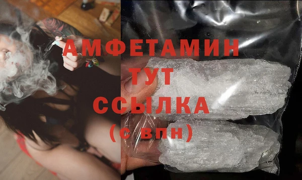 каннабис Каменск-Шахтинский