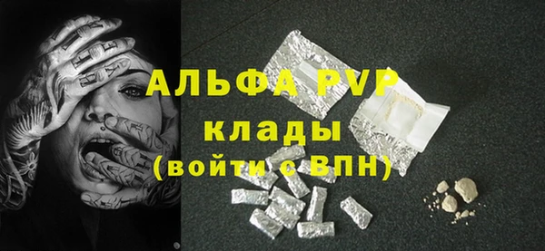 мдма Каменногорск