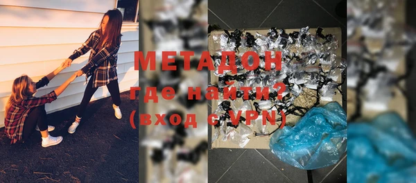 мдма Каменногорск