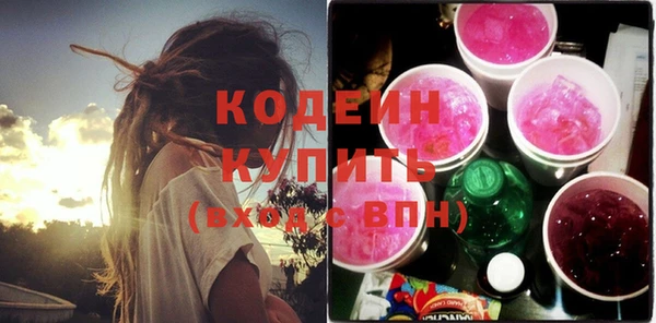 мдма Каменногорск