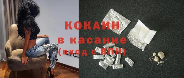 соль курить ск Каменка