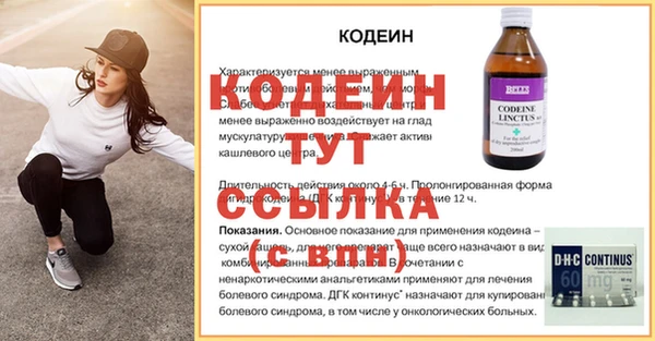 мдма Каменногорск