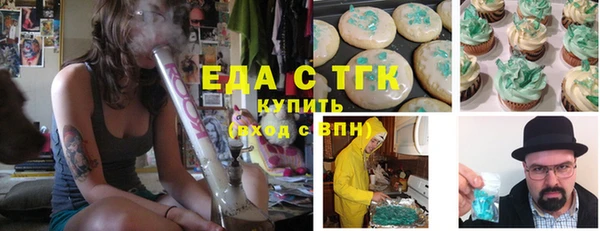 каннабис Каменск-Шахтинский