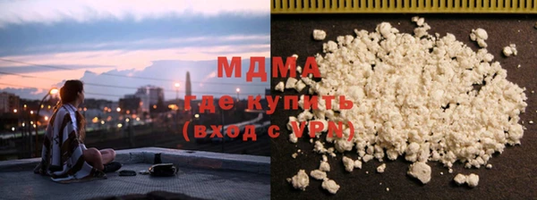 мдма Каменногорск