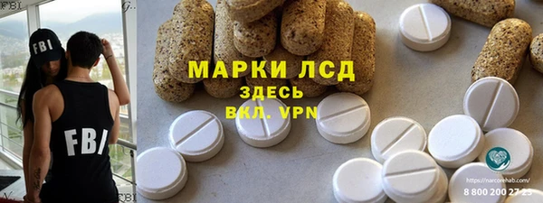 мдма Каменногорск