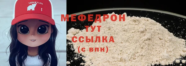 мдма Каменногорск