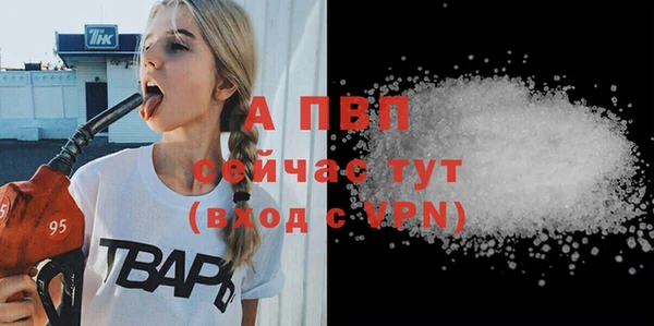 каннабис Каменск-Шахтинский