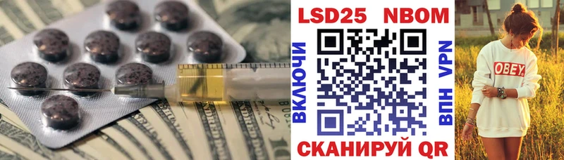 Купить  Барнаул  Лсд 25 экстази кислота 