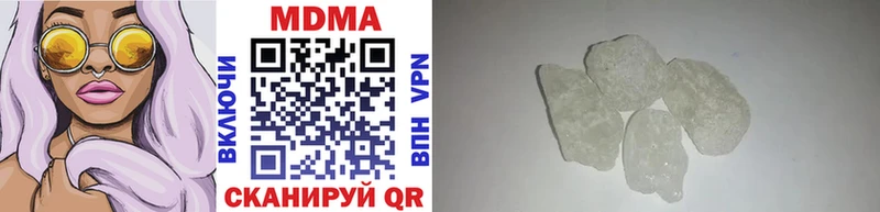 MDMA Molly  Купить  Барнаул 