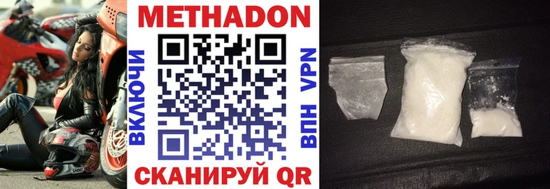 Купить  Барнаул  МЕТАДОН белоснежный 
