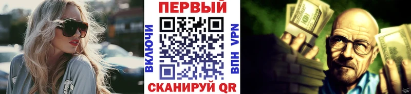 Метамфетамин винт  Купить где  Барнаул 